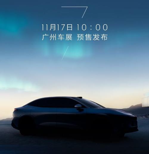 东莞272极氪汽车发布智能汽车全域AI，比亚迪的未来服务提升用户体验